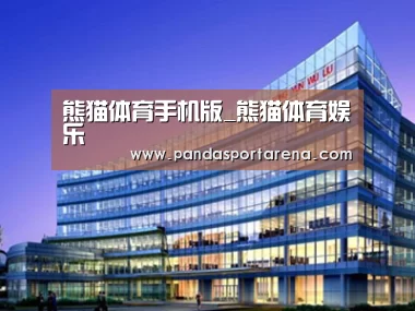 案例展示五