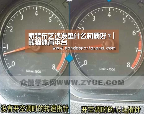 熊猫APP